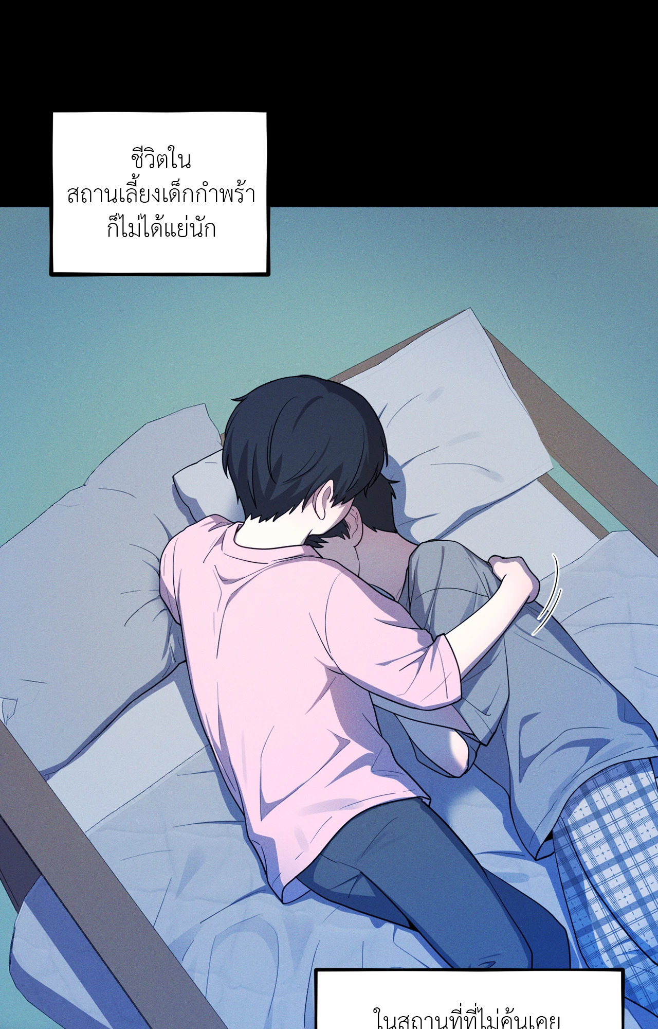 หน้า 43