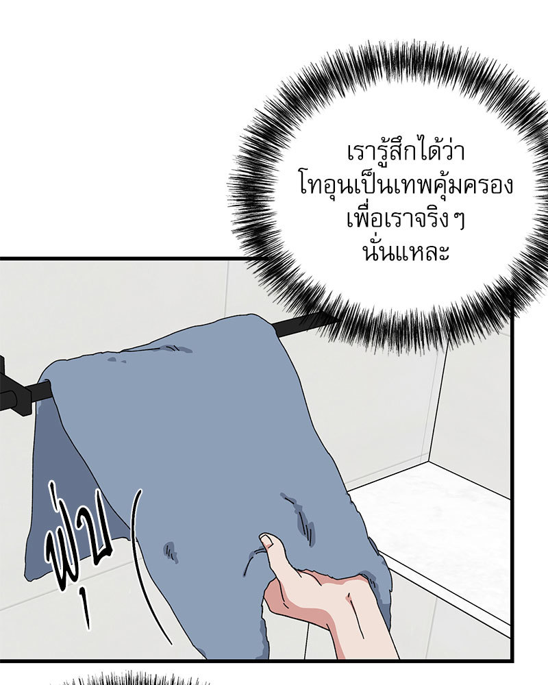 หน้า 64