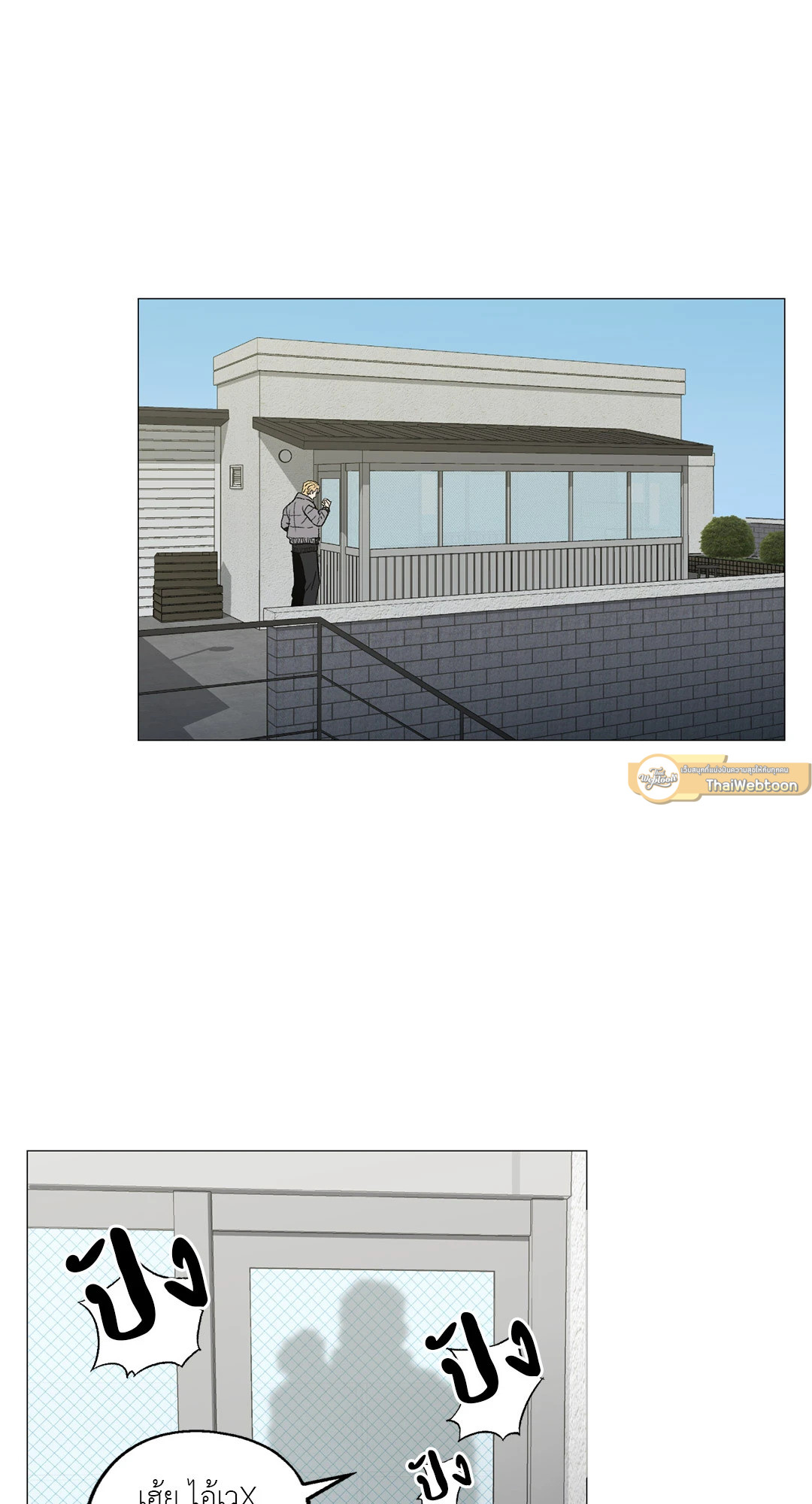 เมื่อคิลเลอร์ตกหลุมรัก | Killer Crush ตอนที่ 23 - รูปที่ 2