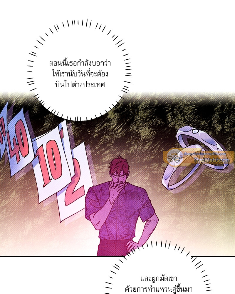 หน้า 81