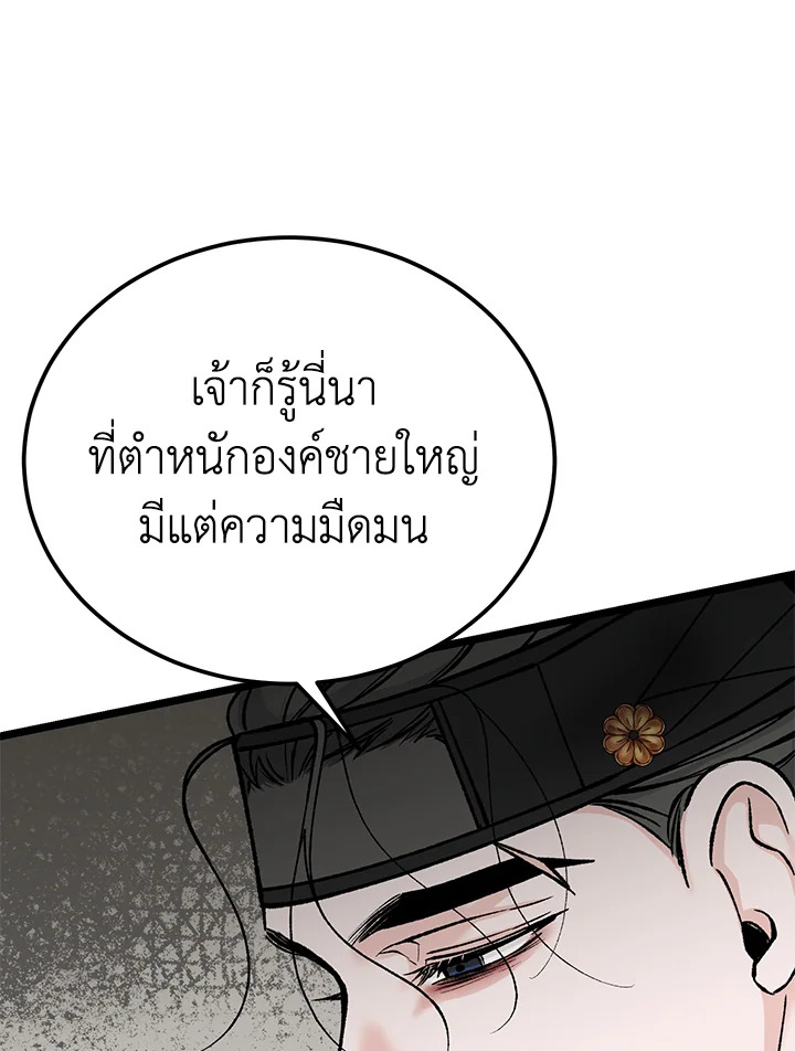 หน้า 75