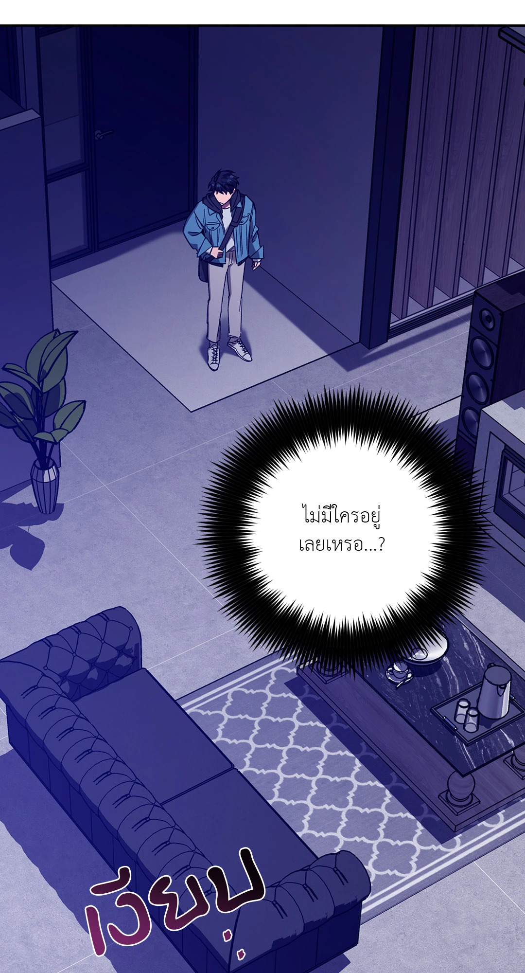 หน้า 74