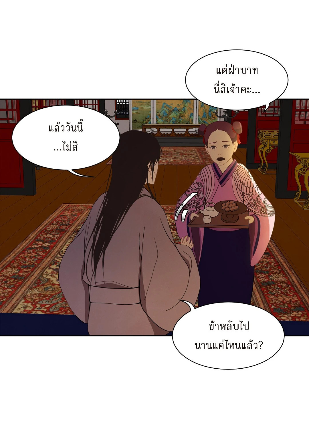 หน้า 41