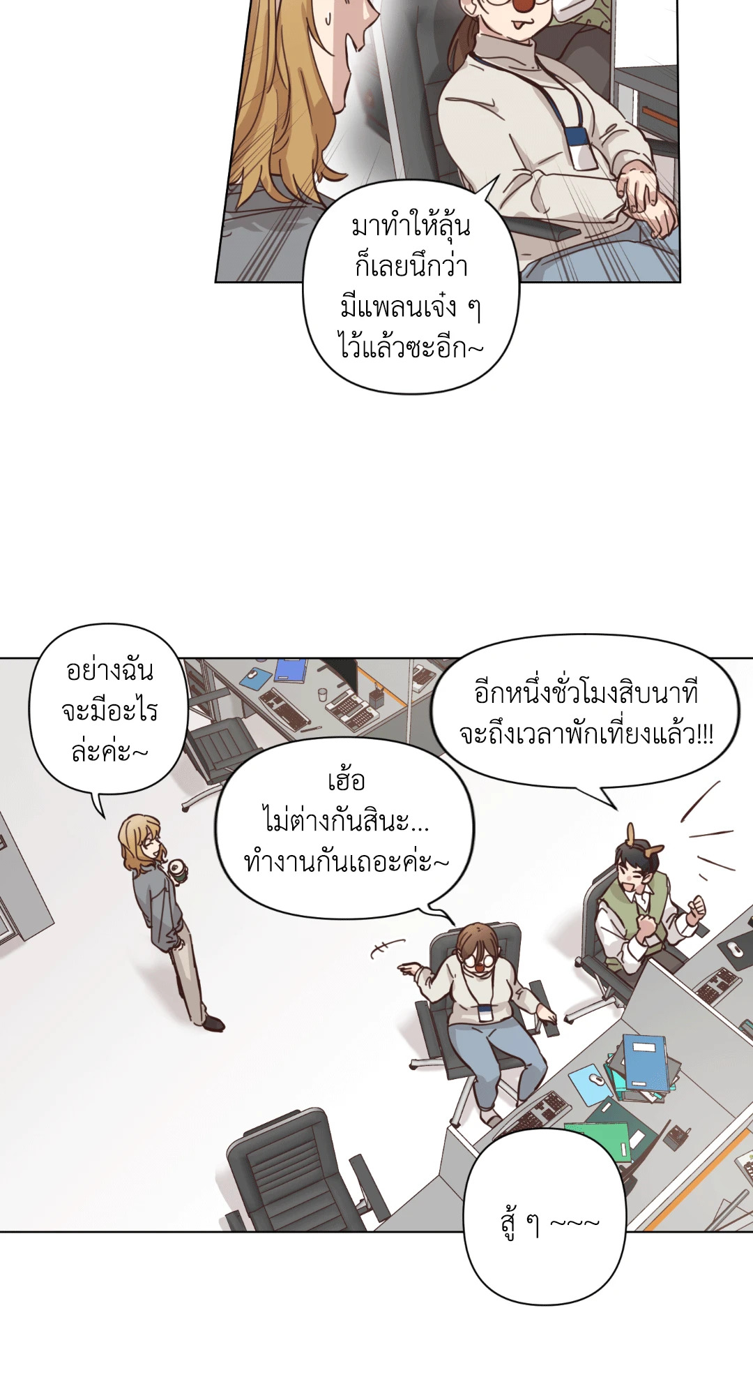 หน้า 15