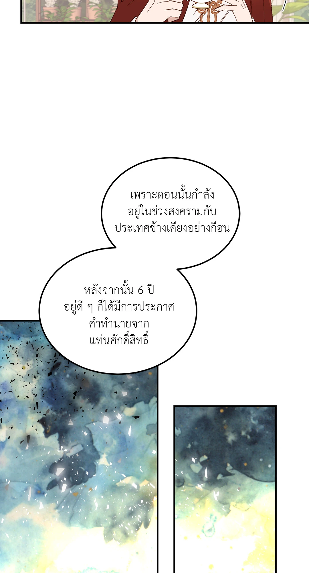 หน้า 48