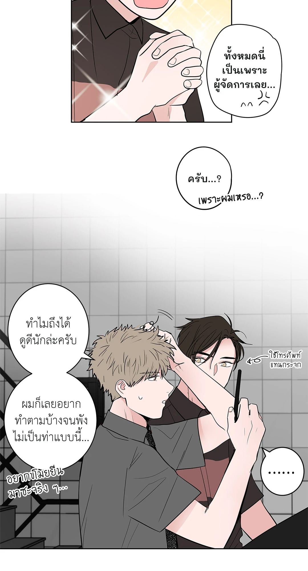 หน้า 26