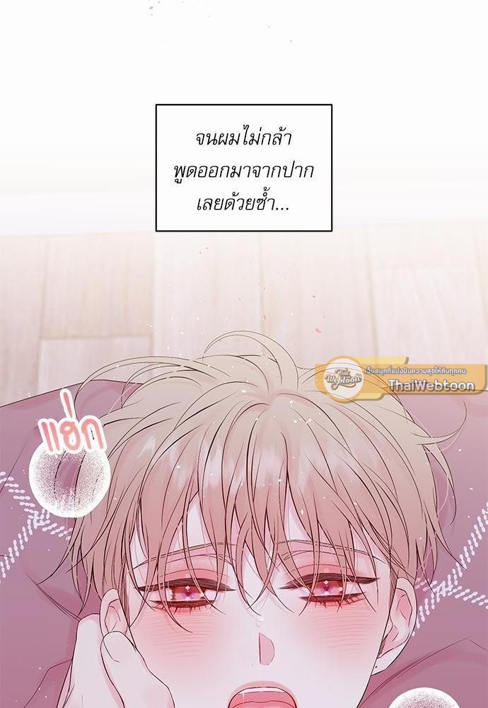 หน้า 68