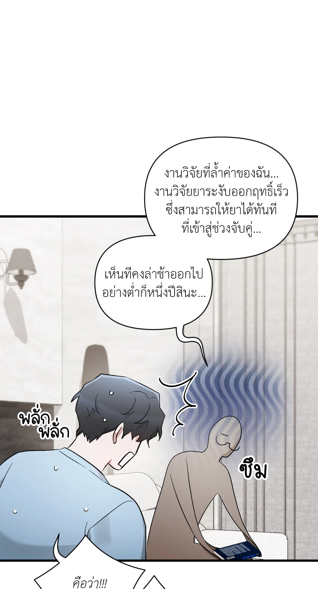 หน้า 41