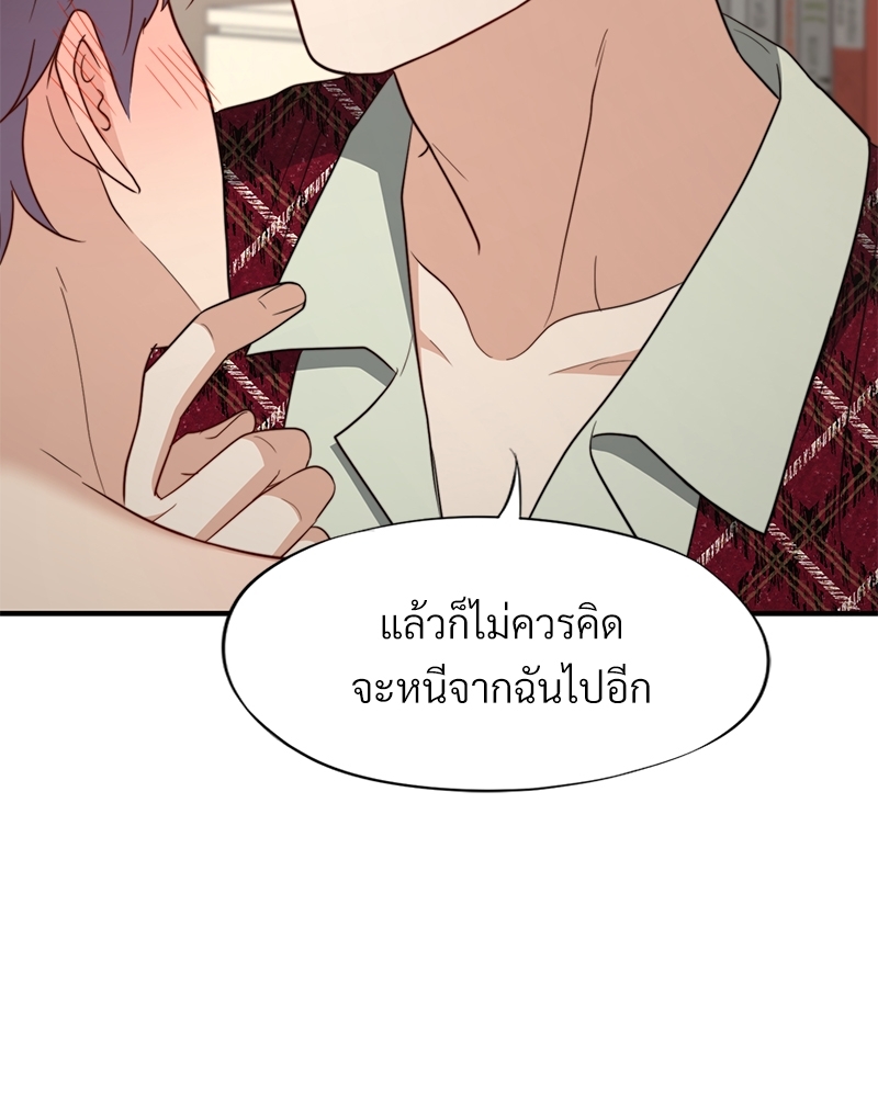 หน้า 92