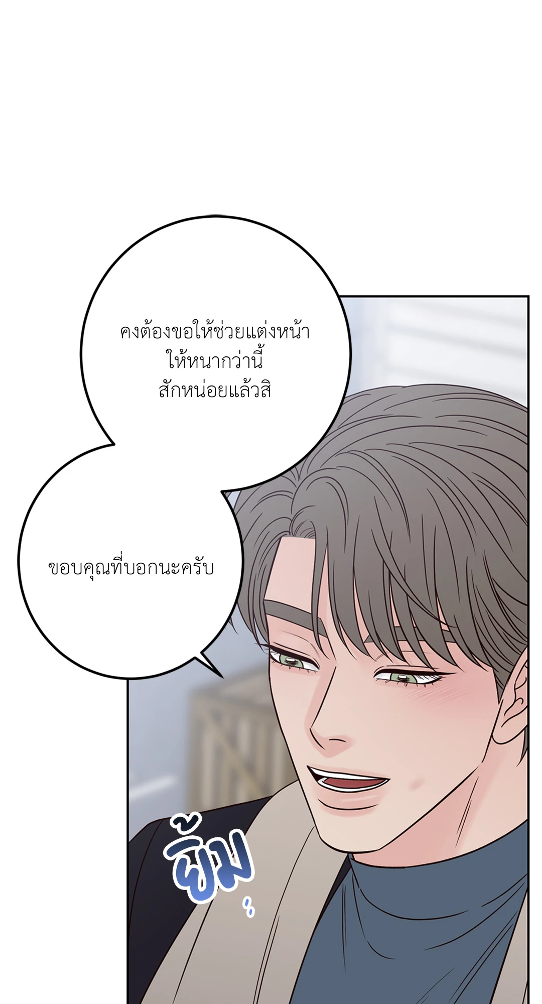 หน้า 70