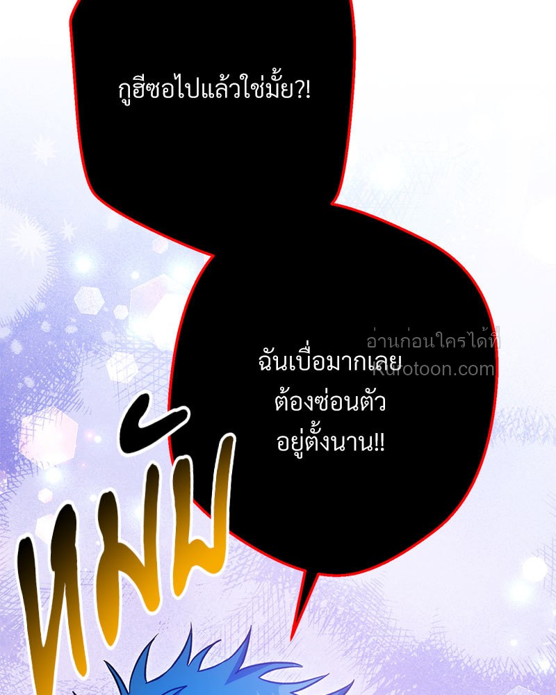 หน้า 113