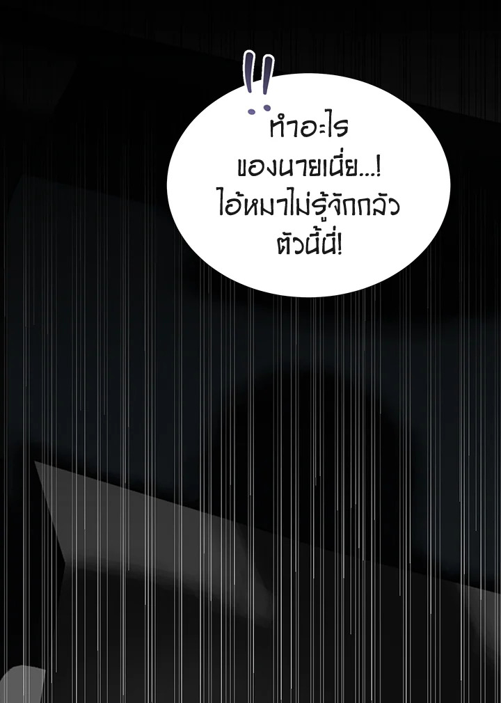 หน้า 144