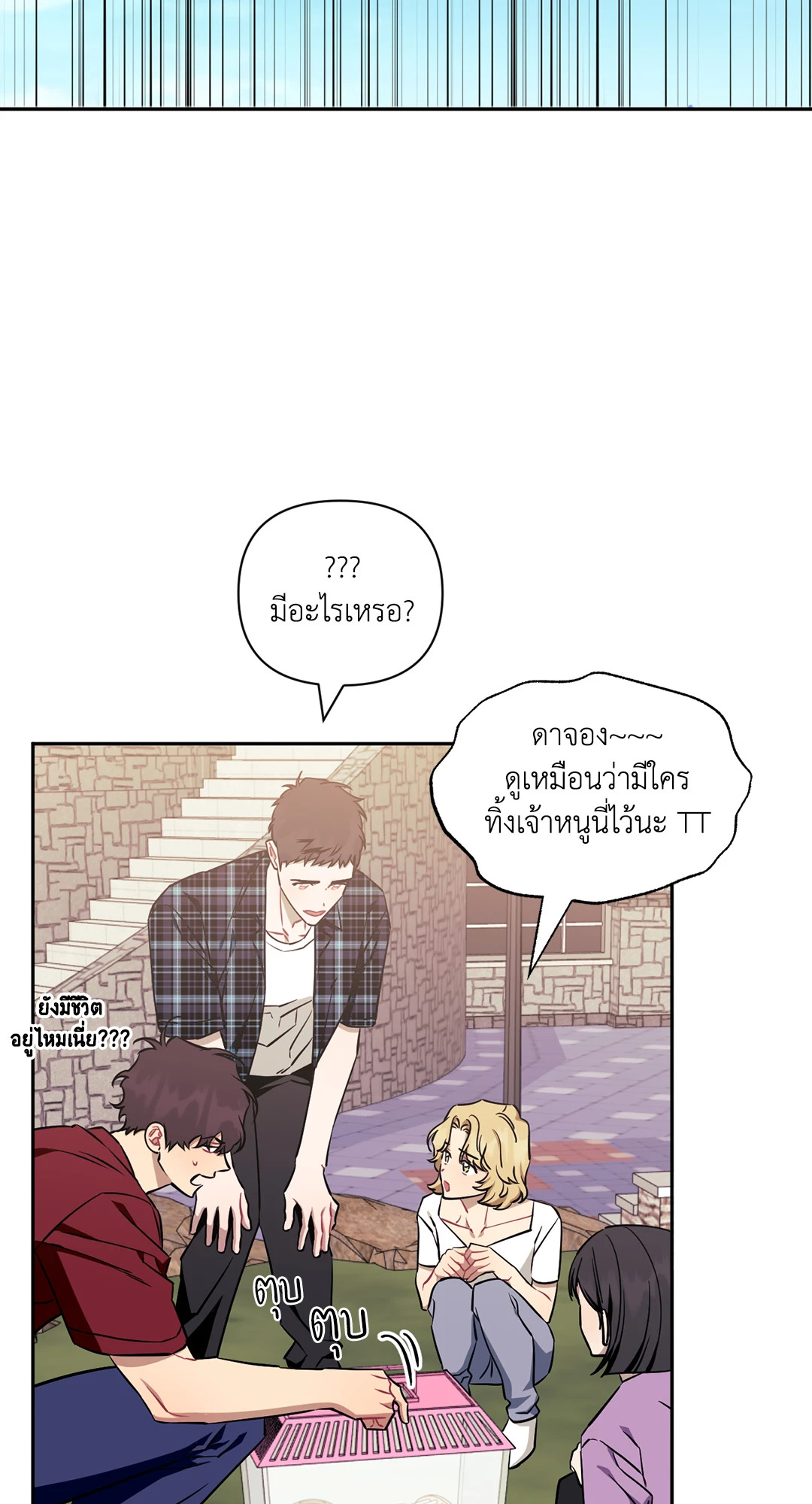 หน้า 27