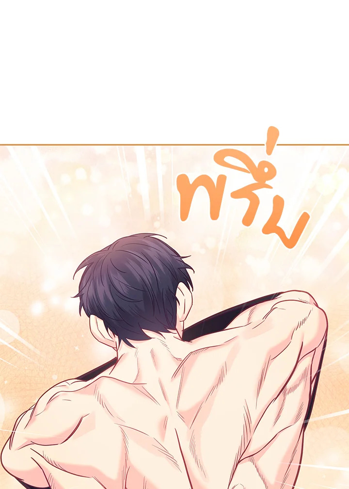 หน้า 74