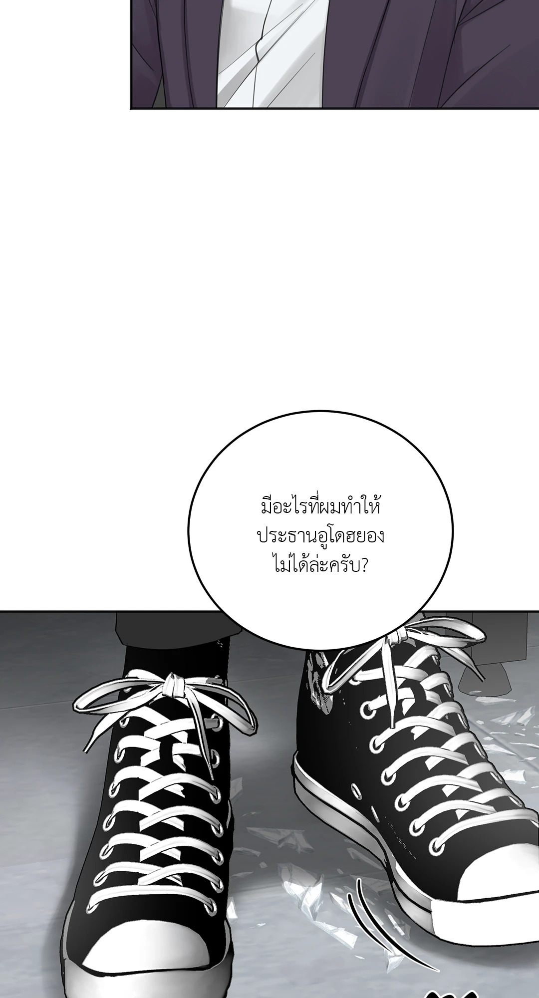 หน้า 86