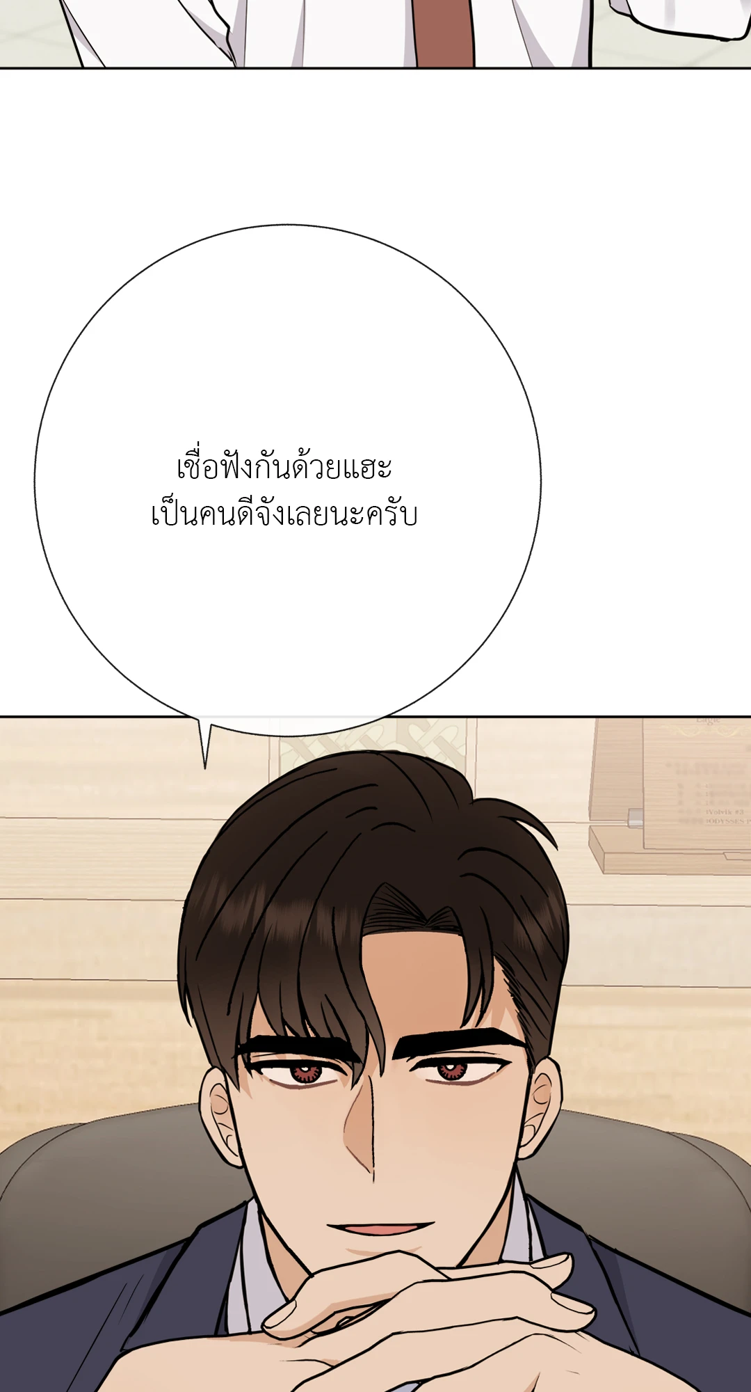 หน้า 74