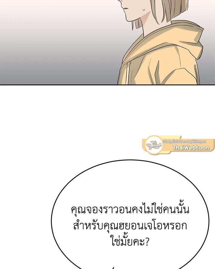 หน้า 92