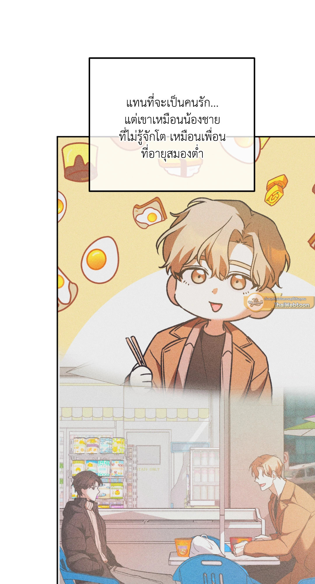 หน้า 68