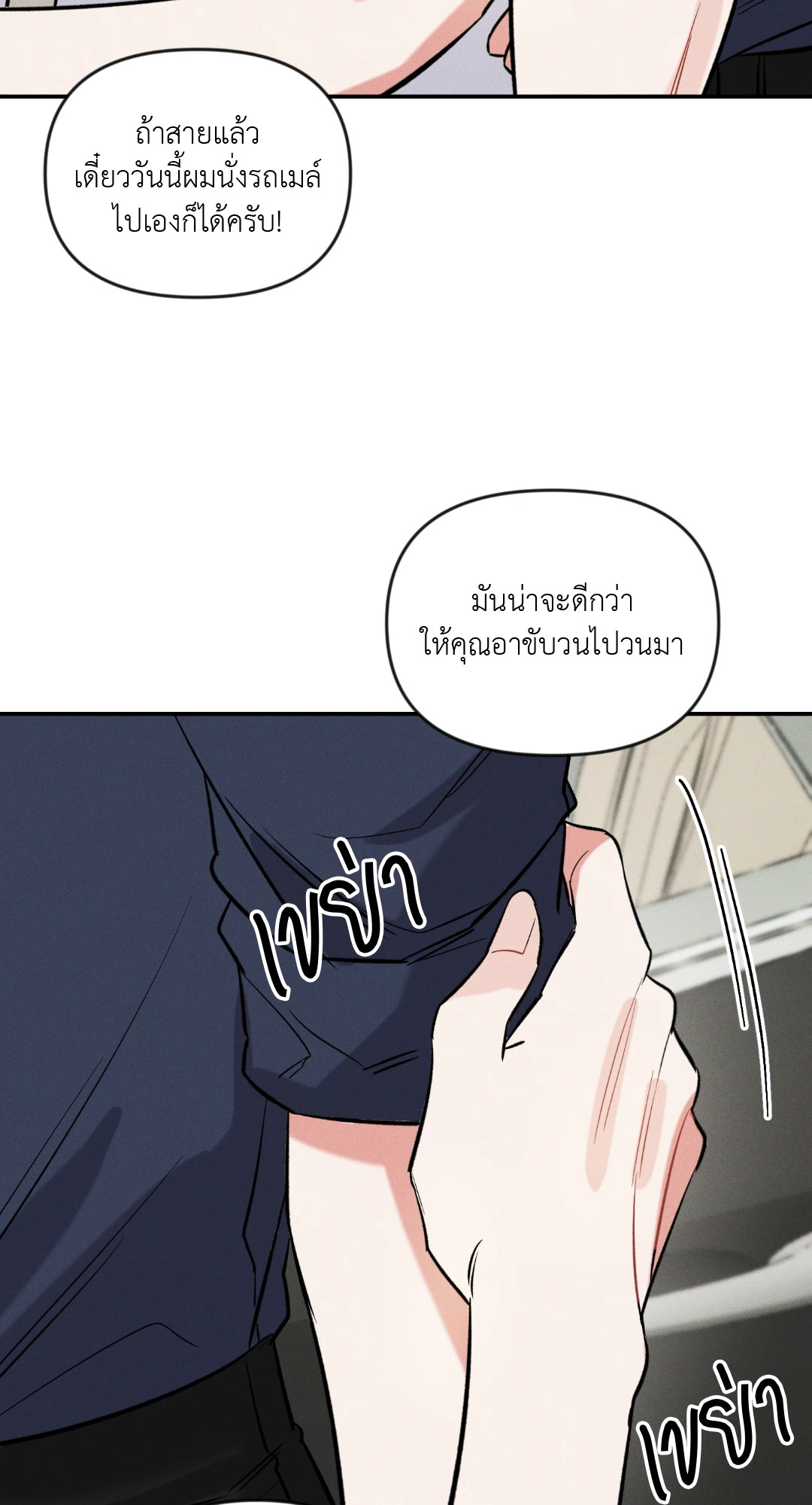 หน้า 73