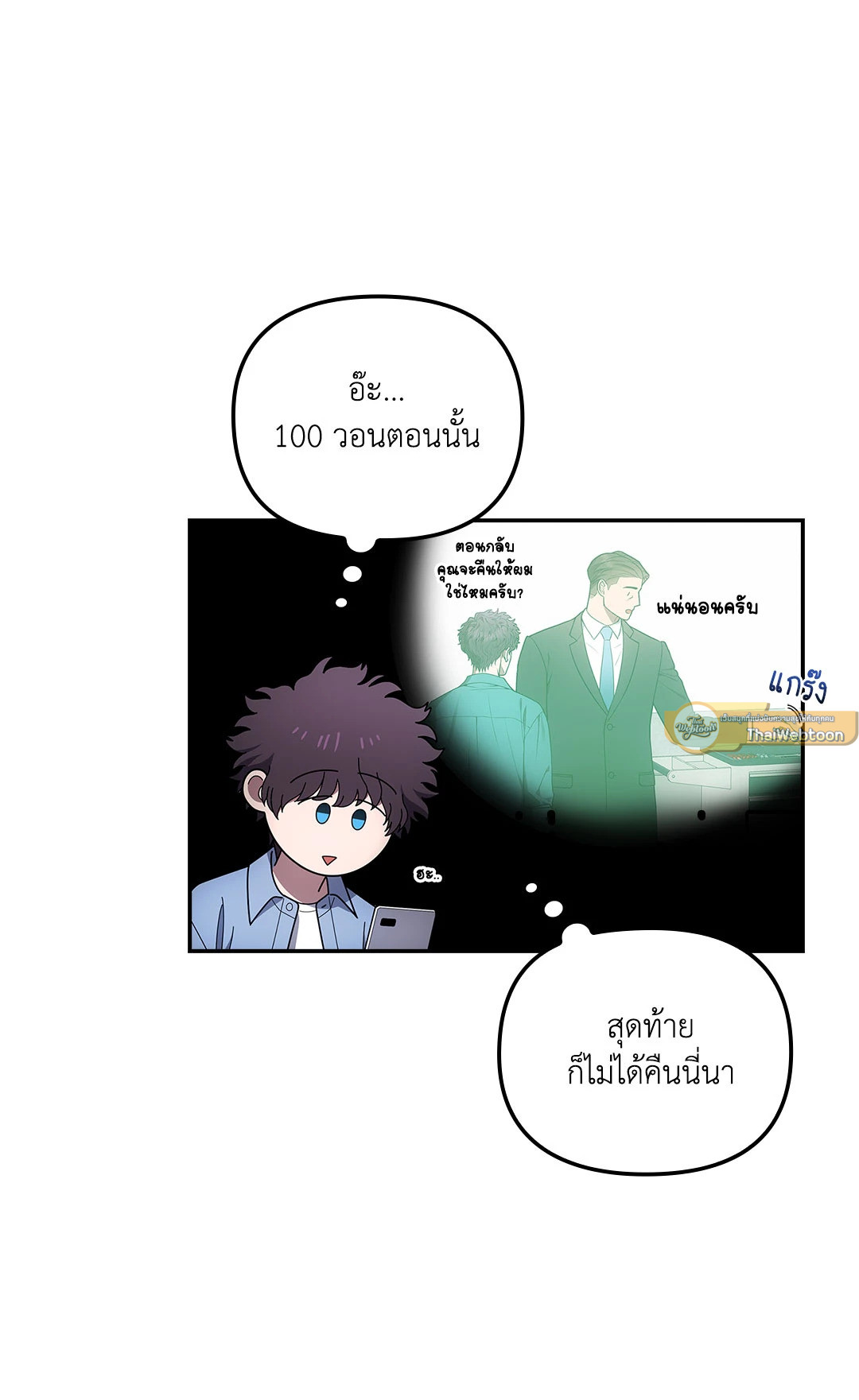 หน้า 51