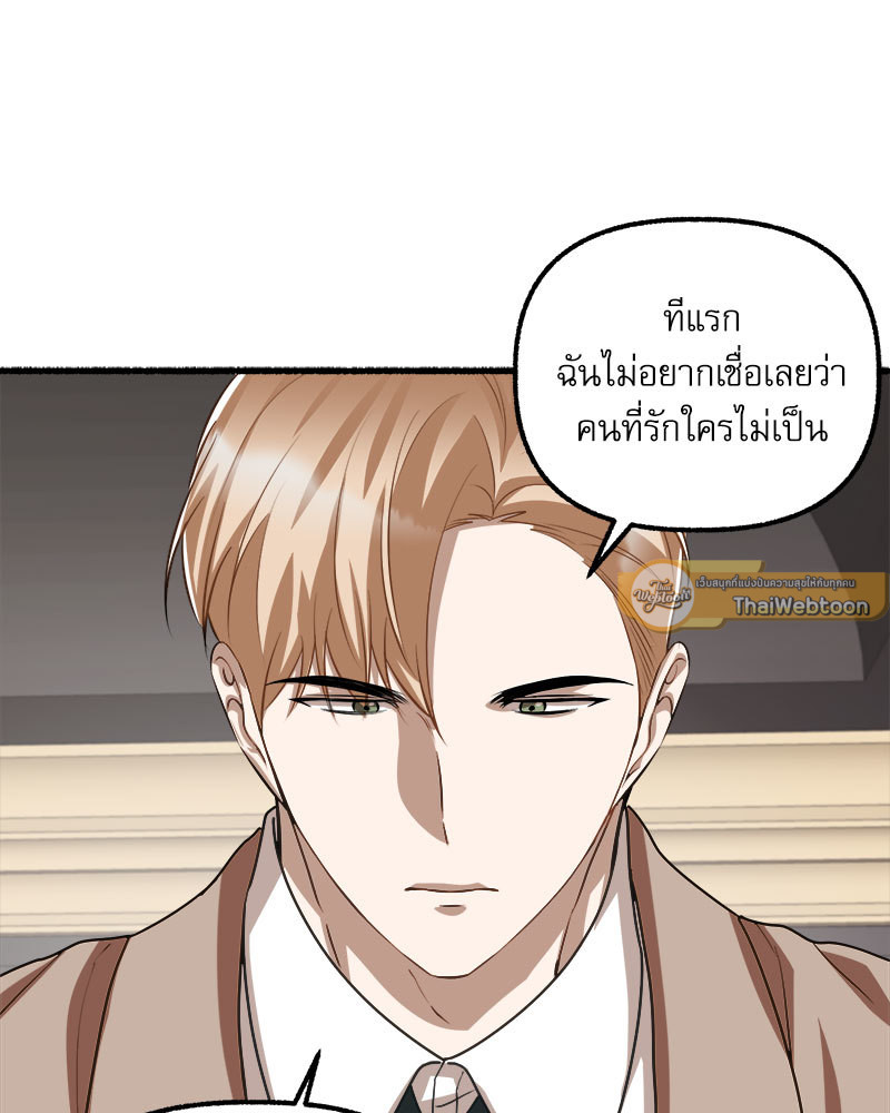 หน้า 82