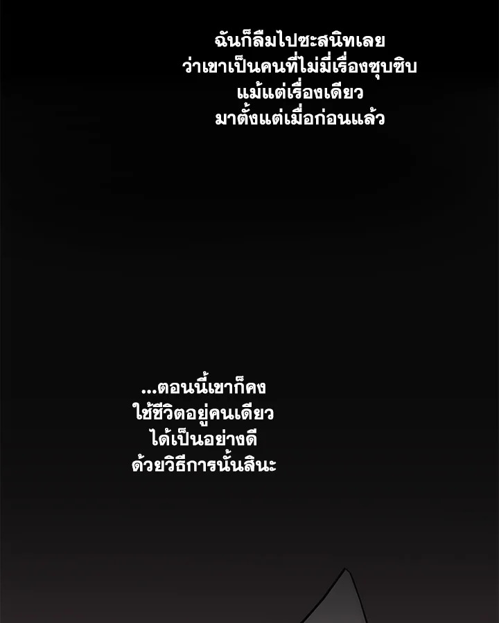 หน้า 101