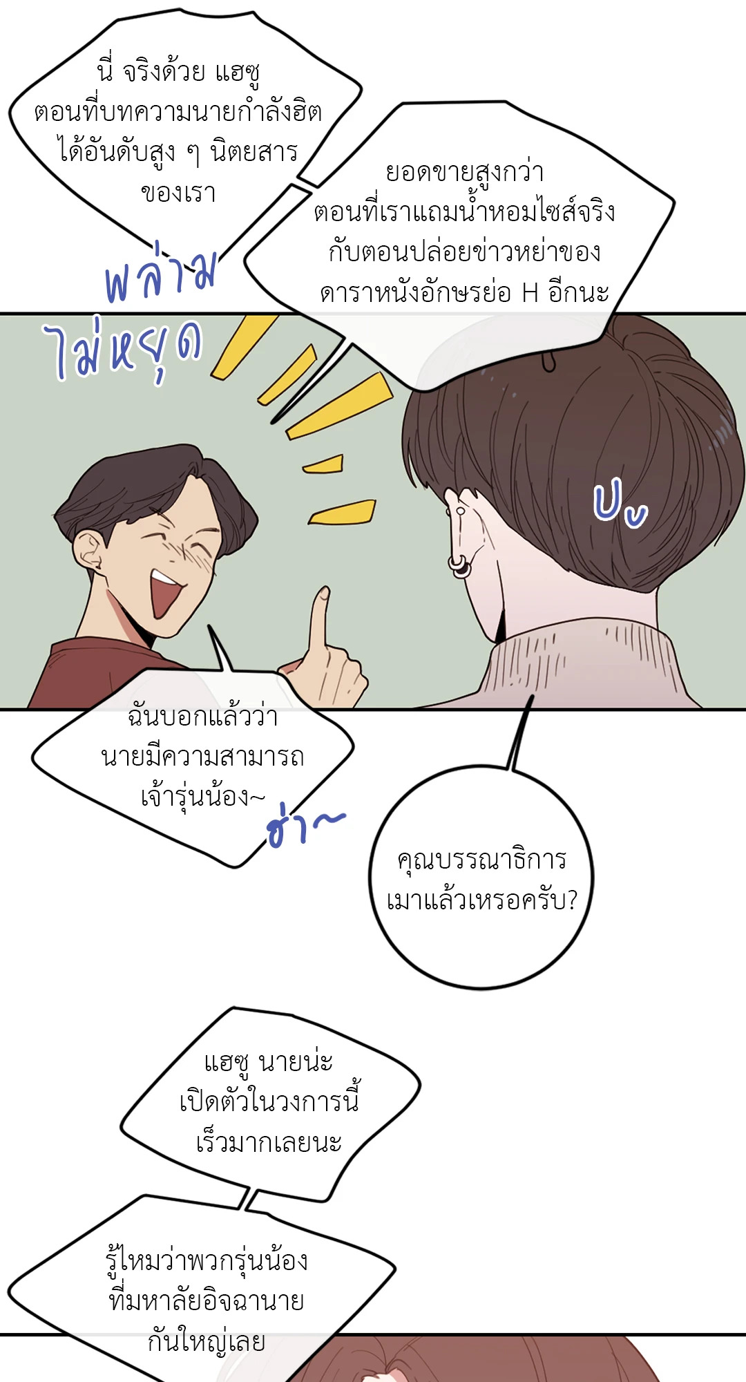 หน้า 57