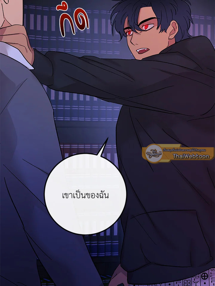 หน้า 80