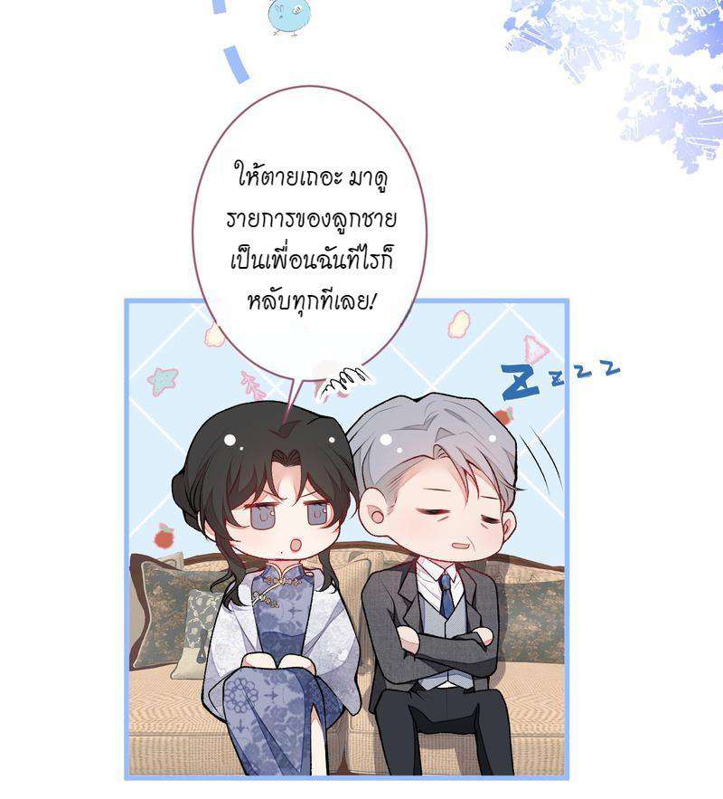 หน้า 32