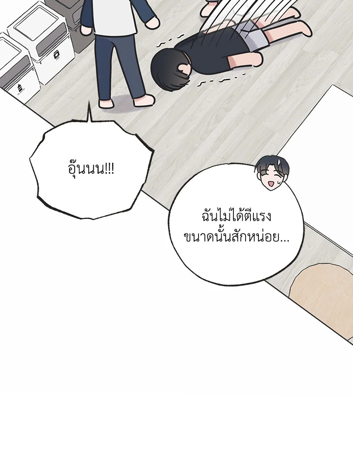 หน้า 63