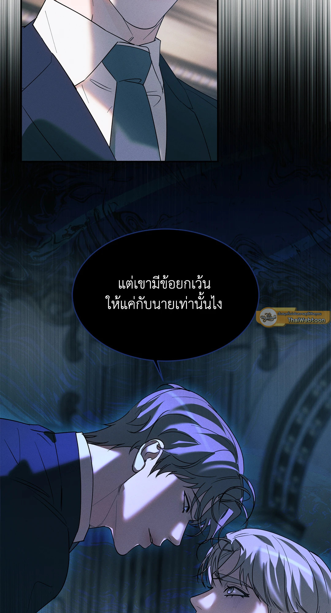 หน้า 53