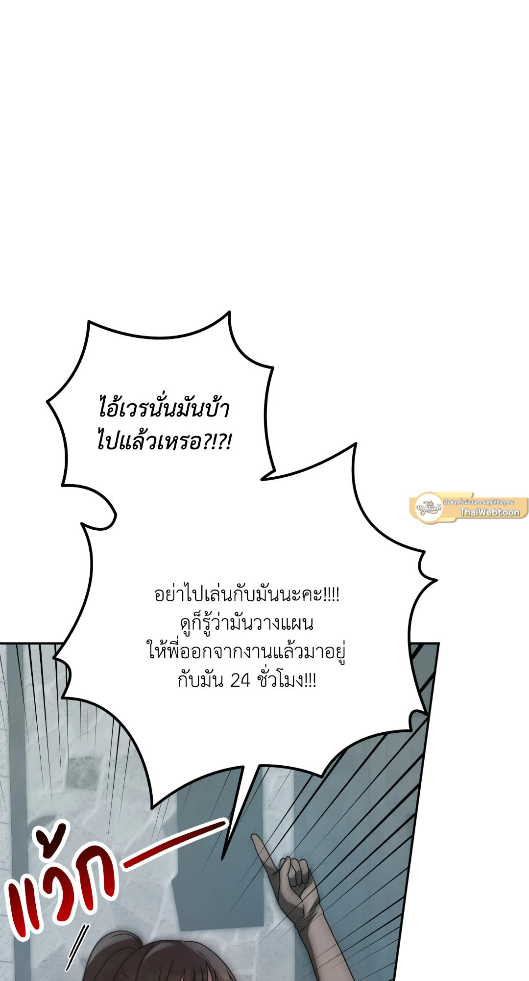 หน้า 117