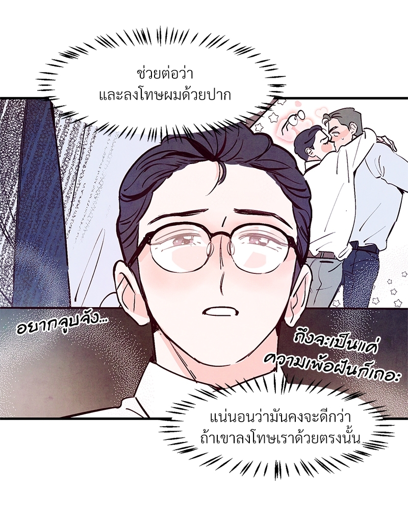หน้า 55