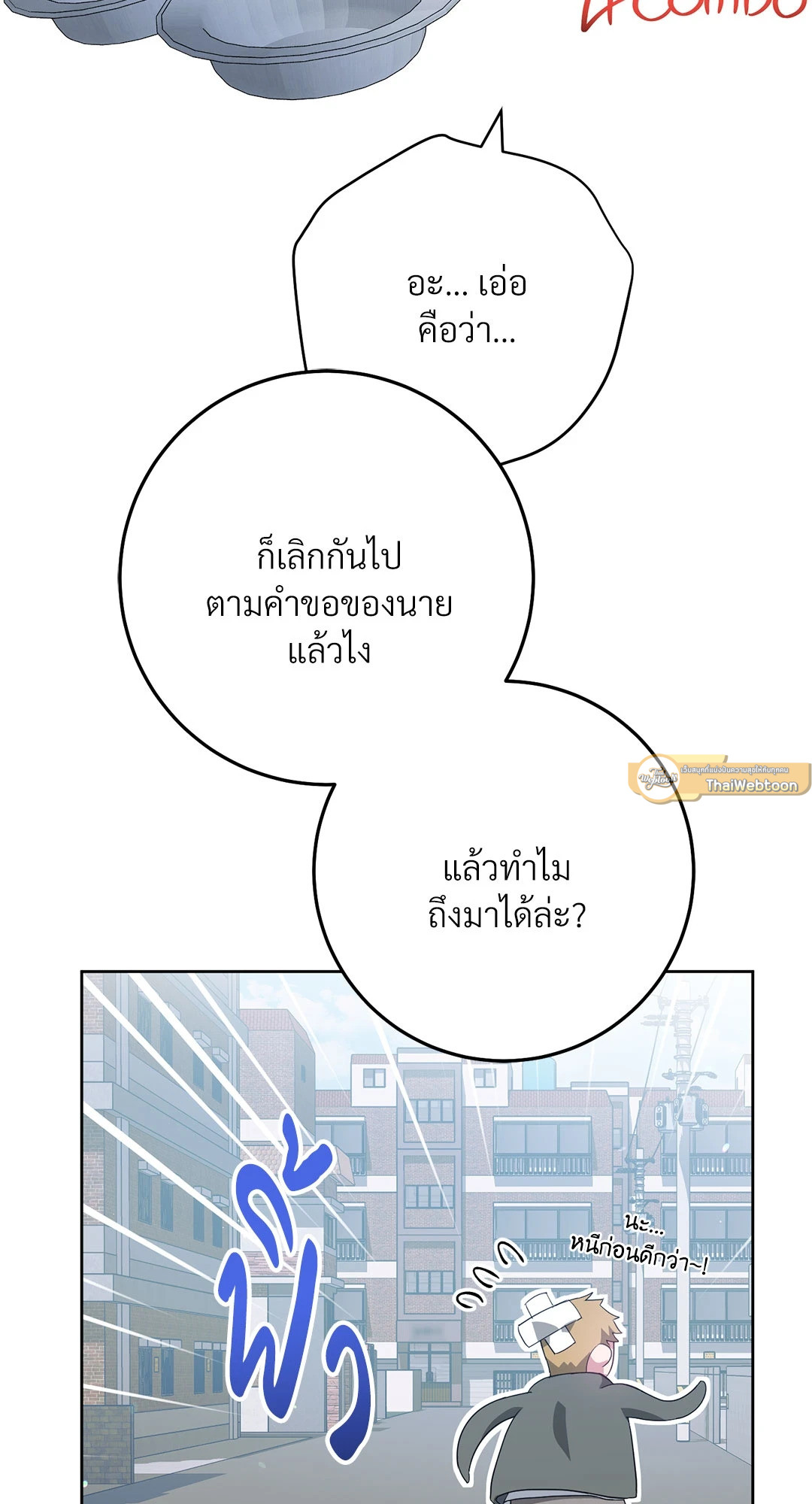 หน้า 72