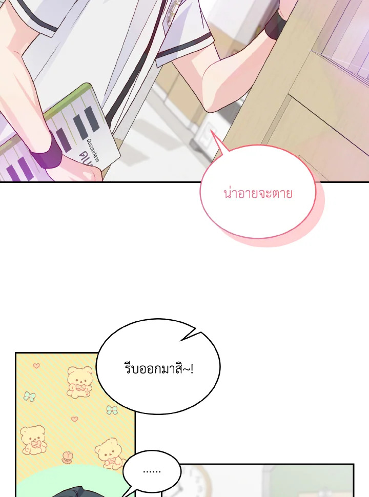 หน้า 44
