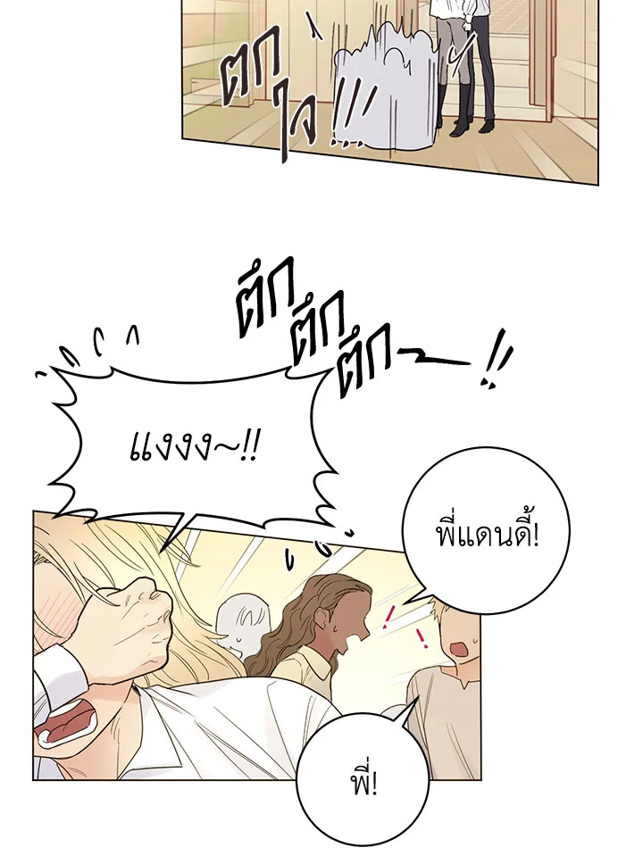 หน้า 71