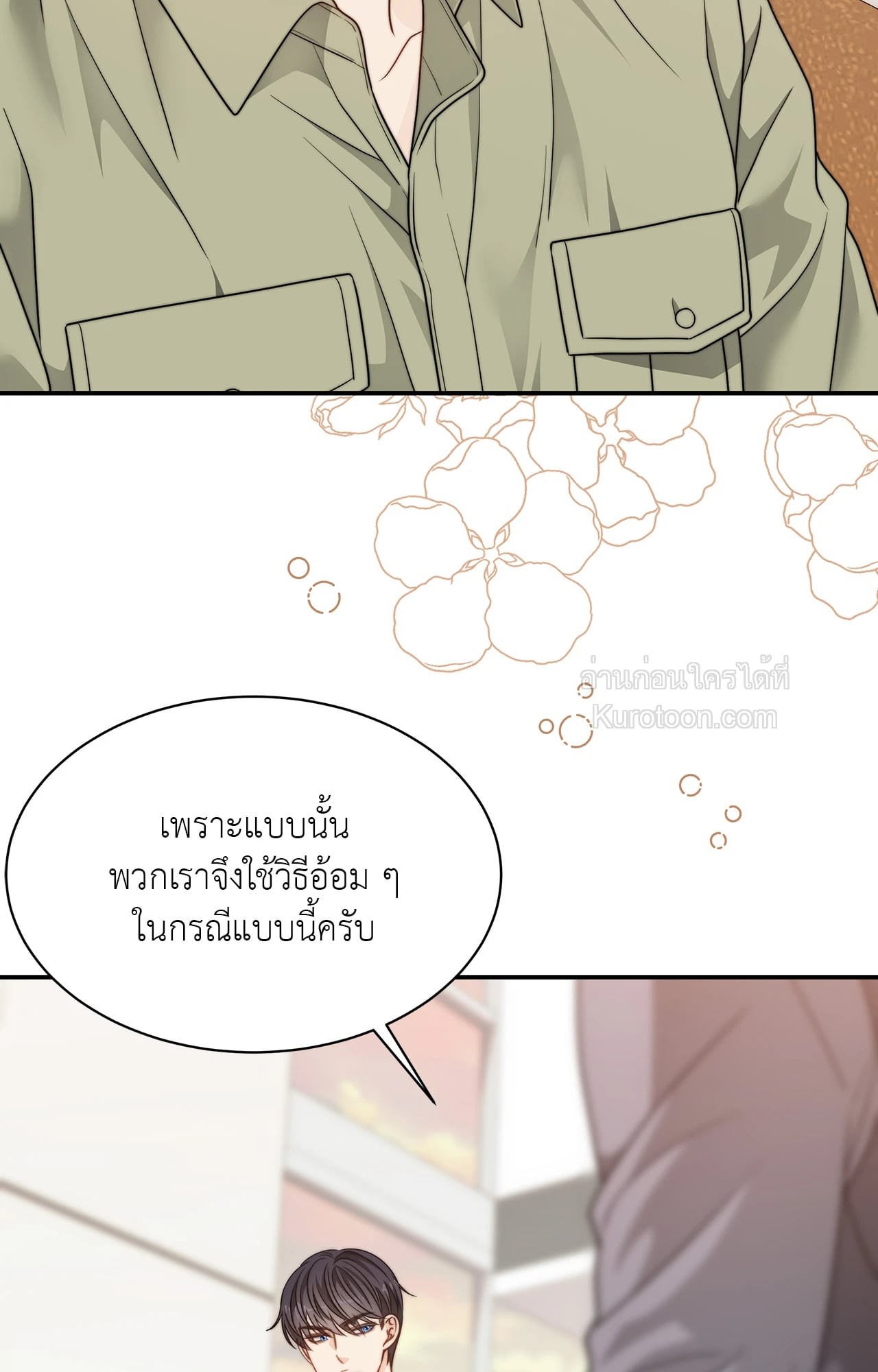 หน้า 57
