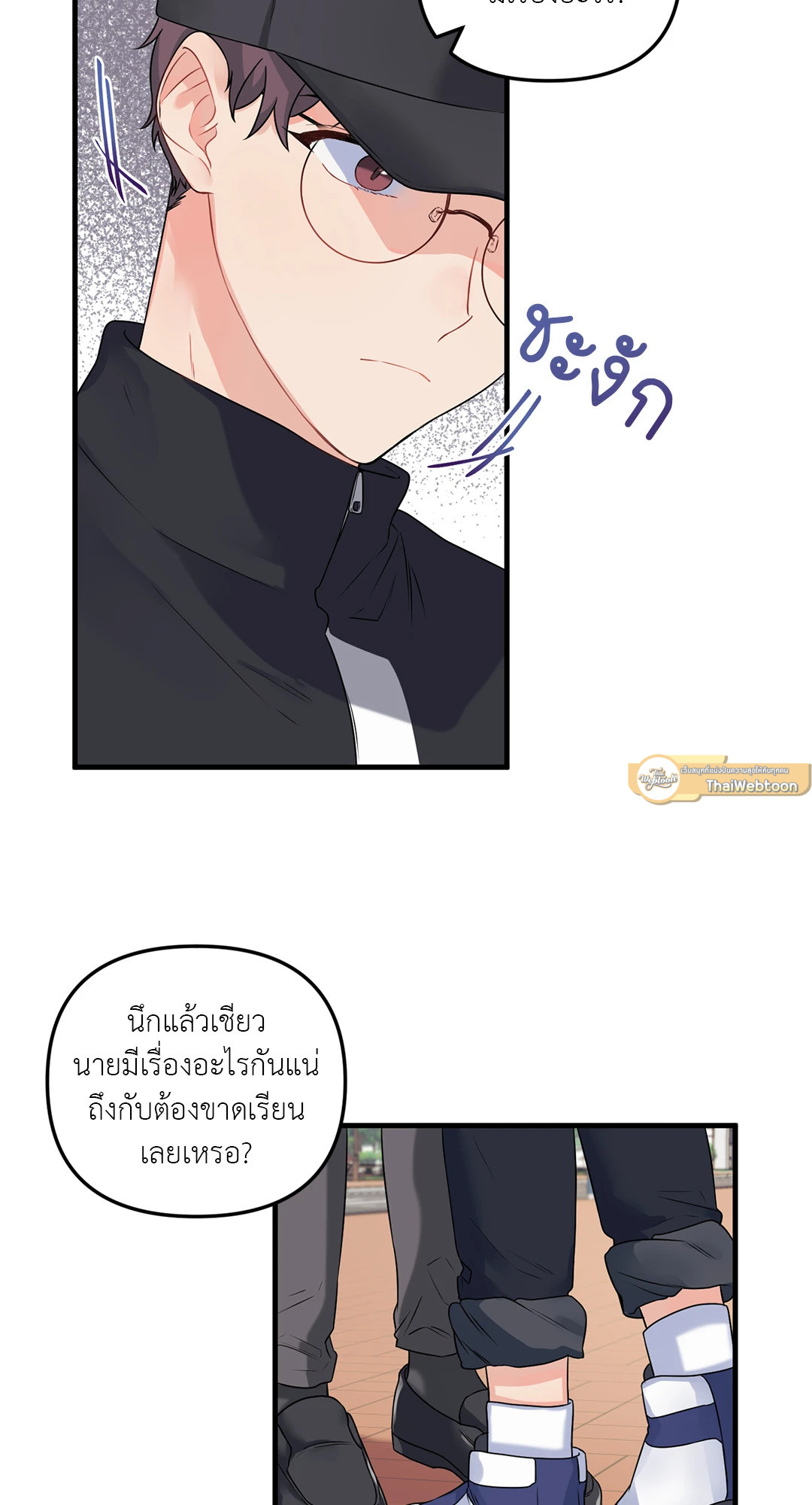 หน้า 46