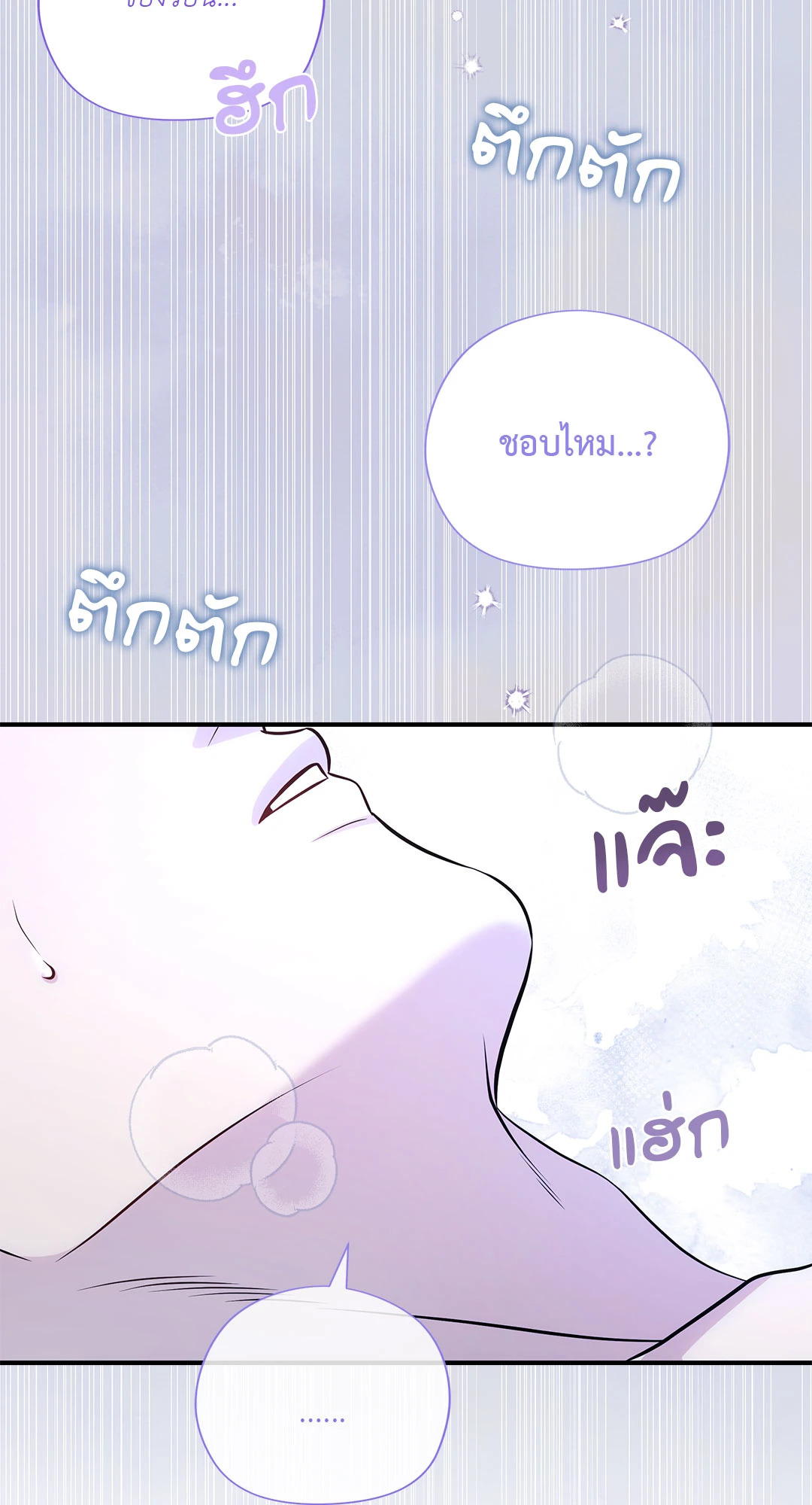 หน้า 70