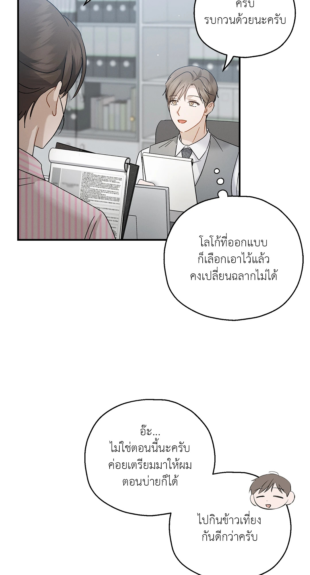หน้า 50