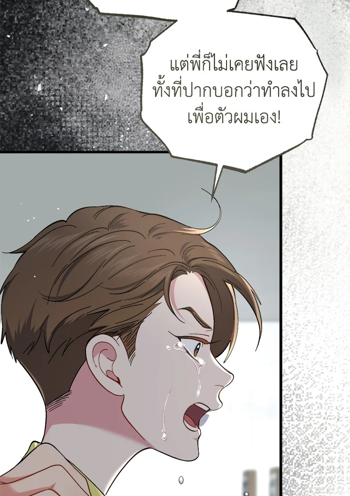 หน้า 85