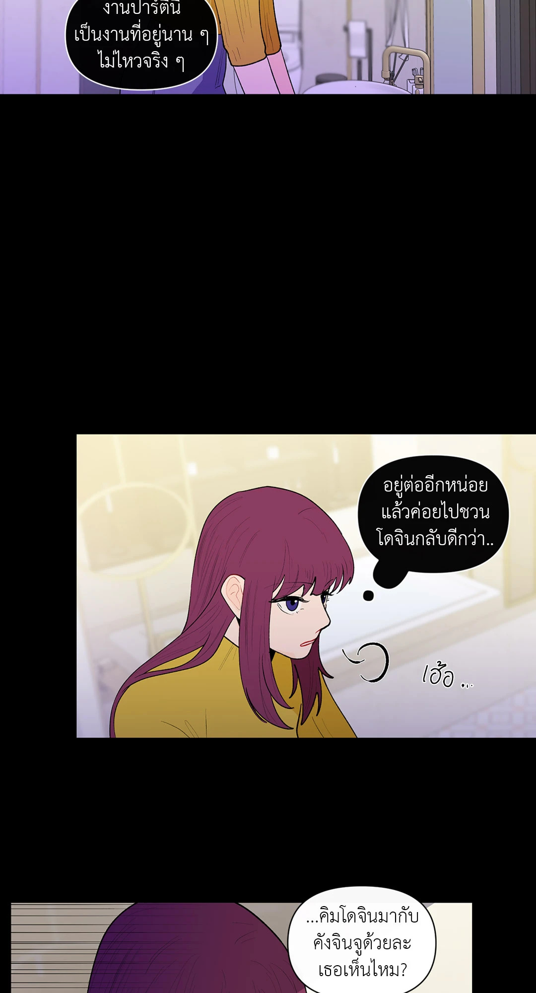 หน้า 35