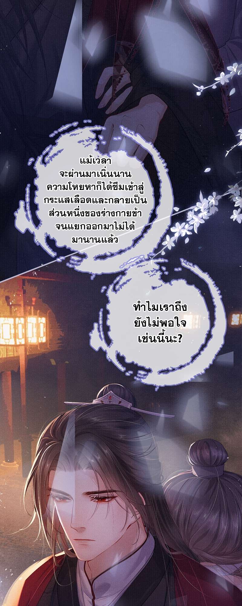หน้า 30