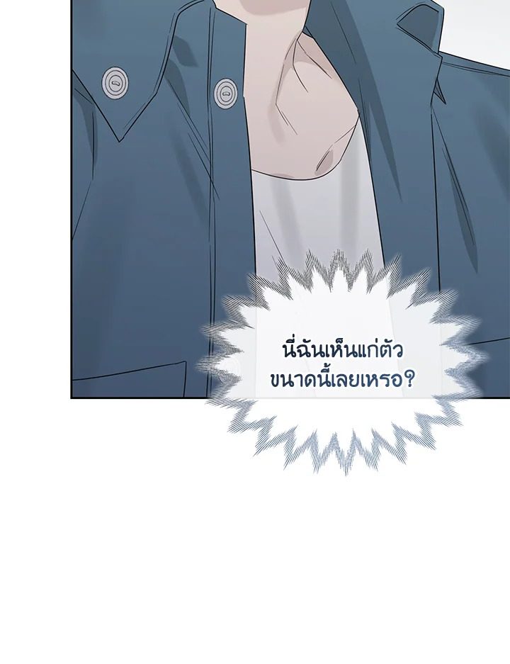 หน้า 112