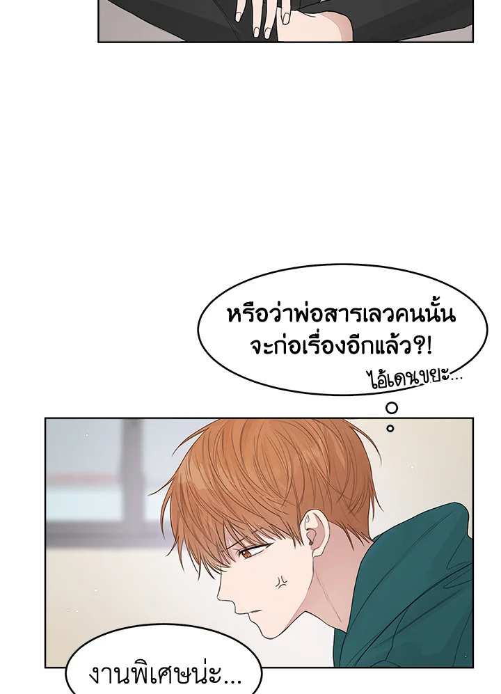 หน้า 89