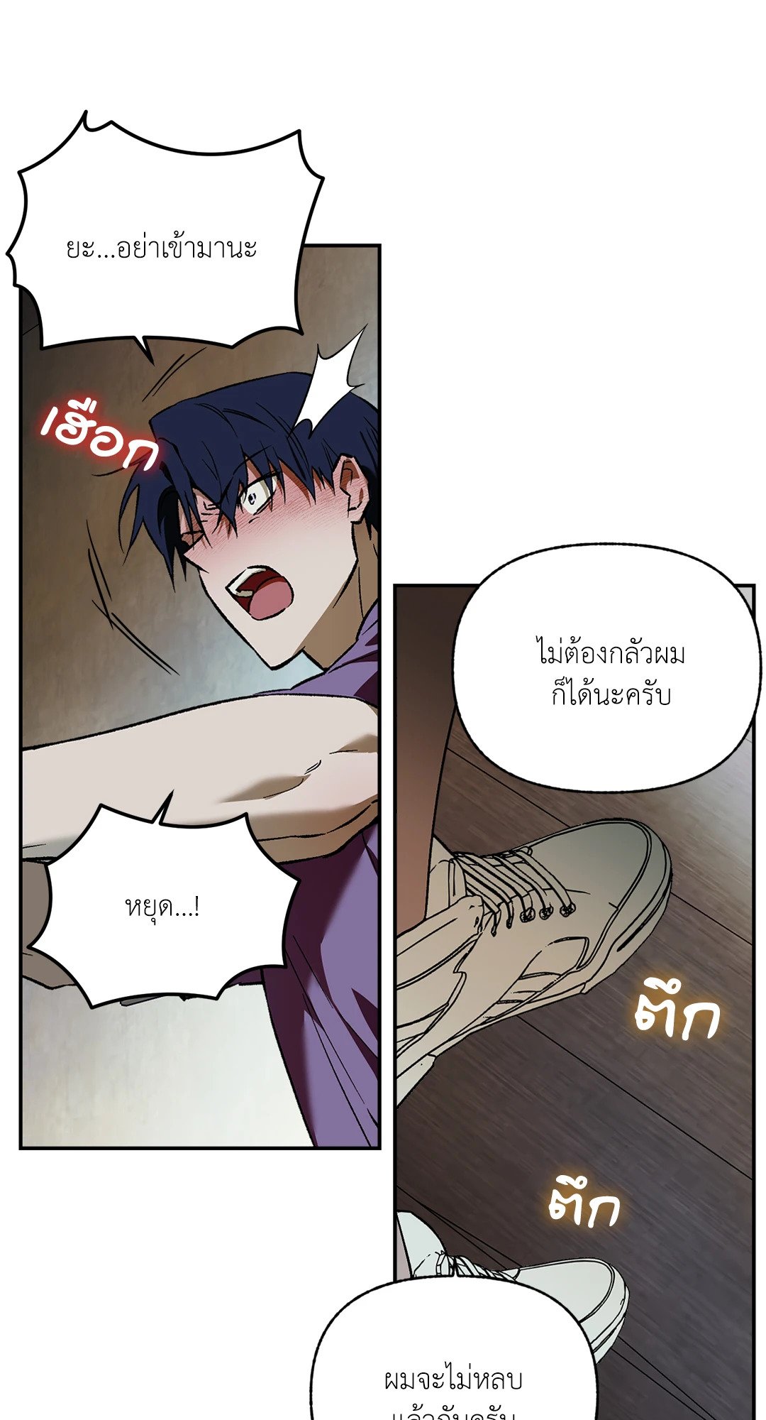 หน้า 46