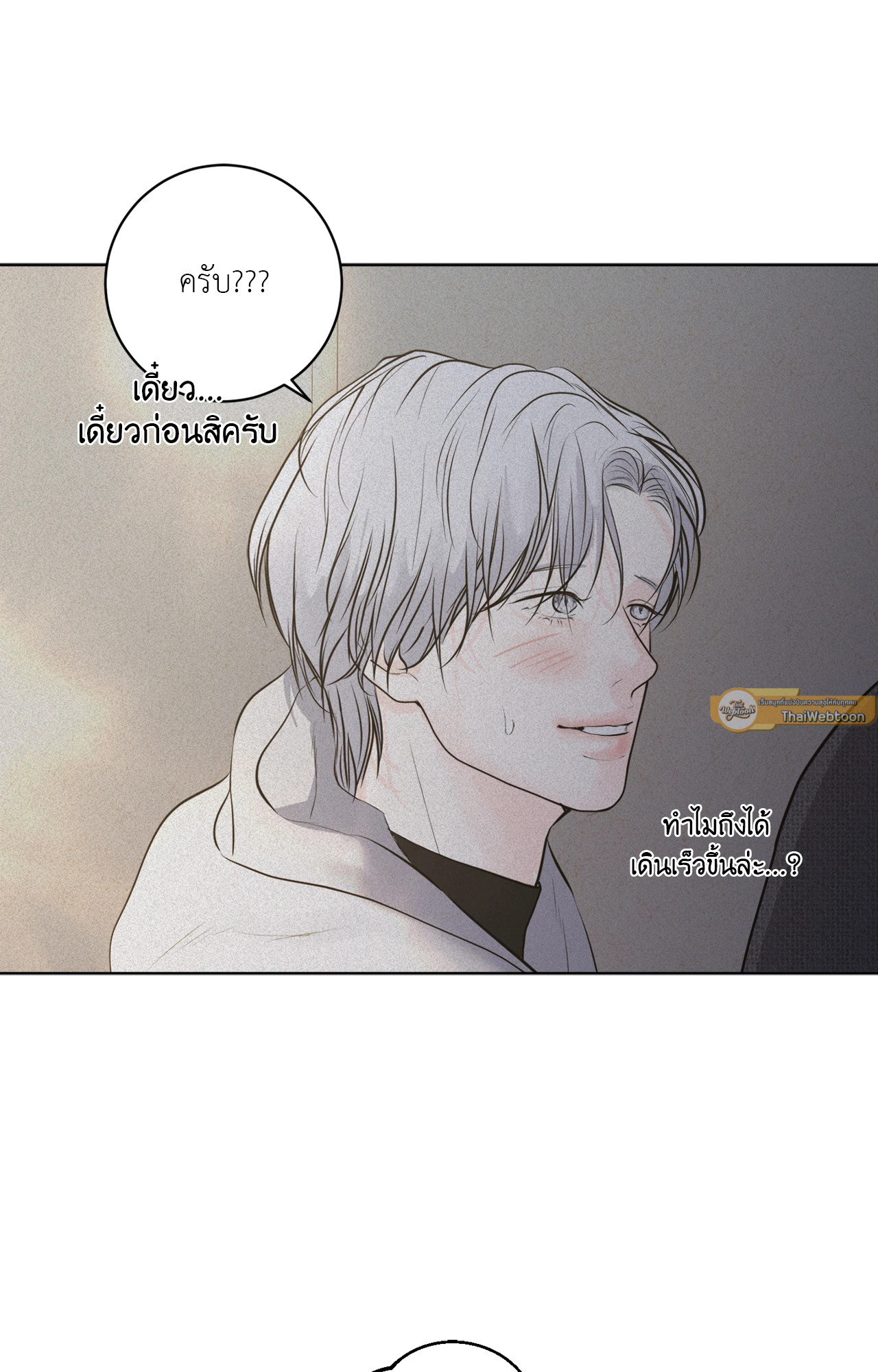หน้า 80