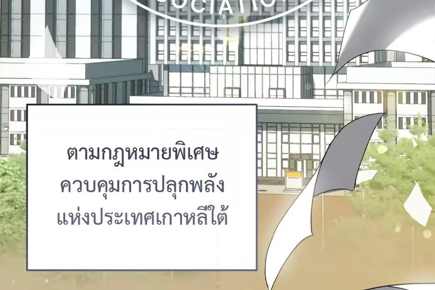 หน้า 145