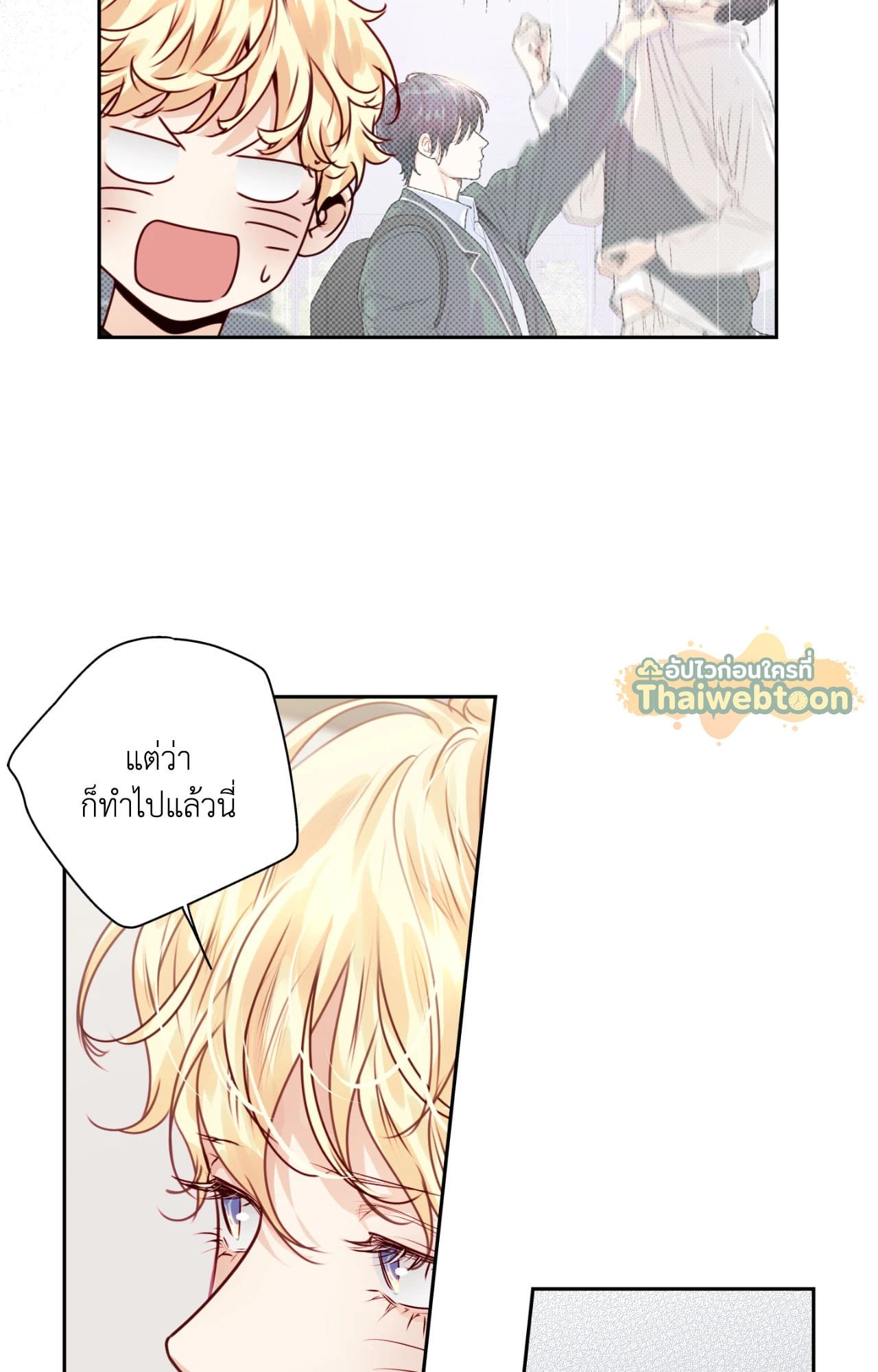 หน้า 50