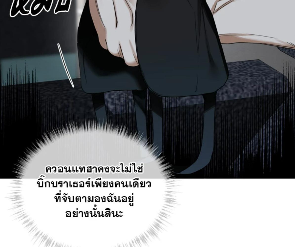 หน้า 93